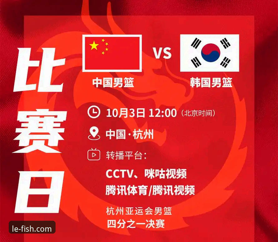 深度解析CBA焦点战：皮特森三分雨浇灭北京，乐鱼体育平台观赛体验全教程