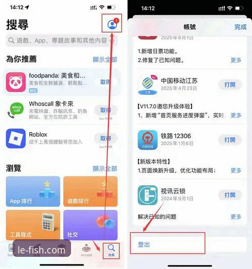 如何掌握乐鱼app移动端下载与使用的核心技巧？